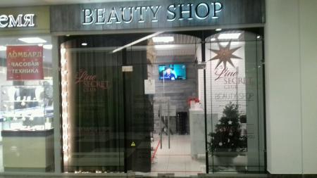 Фотография Beauty Shop 4