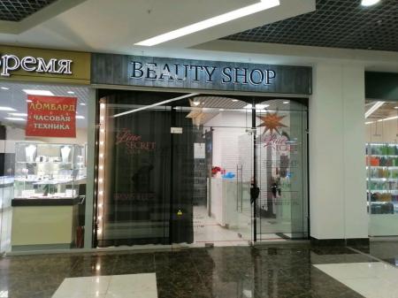 Фотография Beauty Shop 2